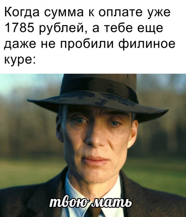 Весёлый полтишок 24.12.23