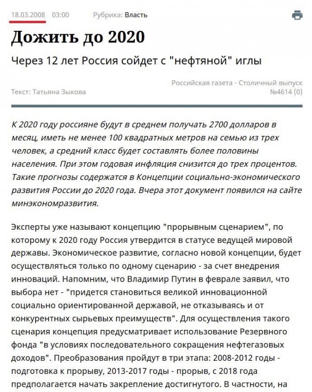 Проект о лишении имущества за фейки об армии внесут в Госдуму в понедельник