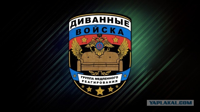 Кому на обои?
