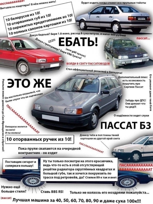 Какой из автомобилей прошлого вы хотели бы возродить в производство и с удовольствием бы купили?