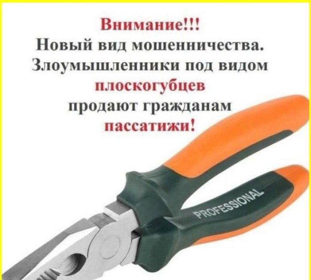 ТРРРидцать тРРРи от 8 апРРРеля