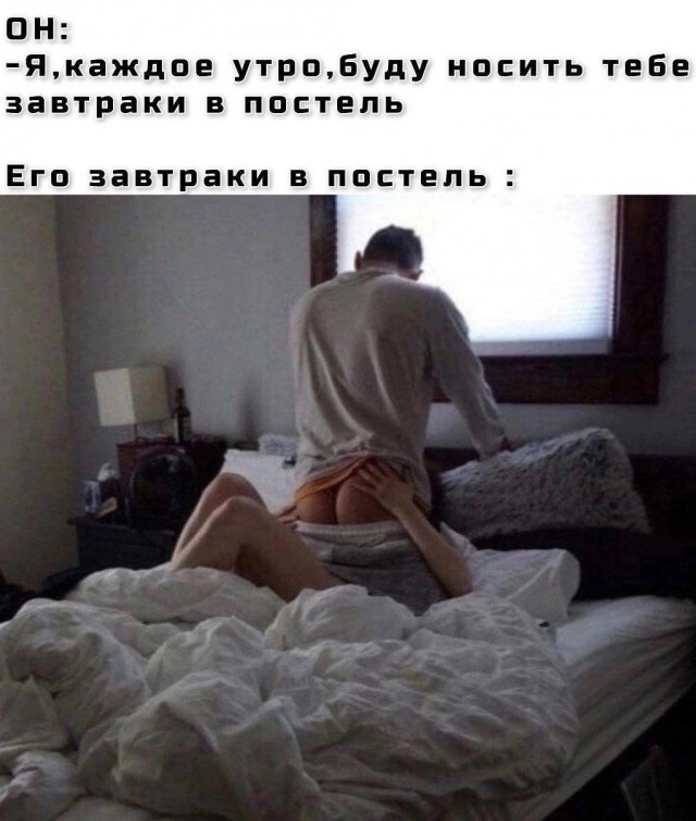 Деграднём?