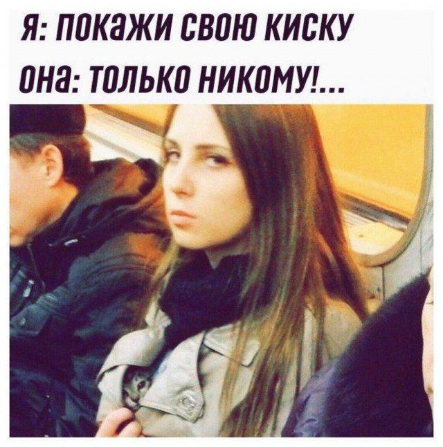 Не очень адекватный юмор