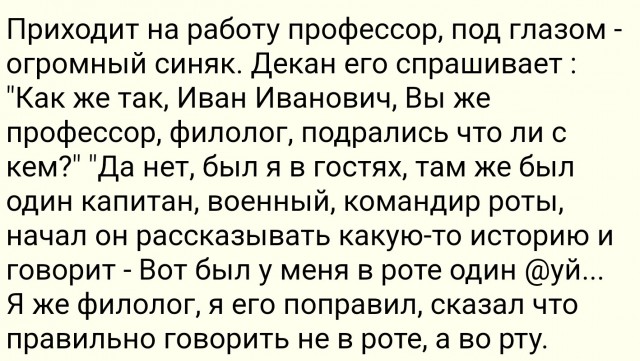 Мой муж мне не даёт
