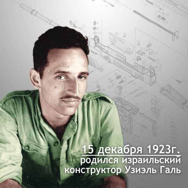 9 стволов, которые перевернули мир