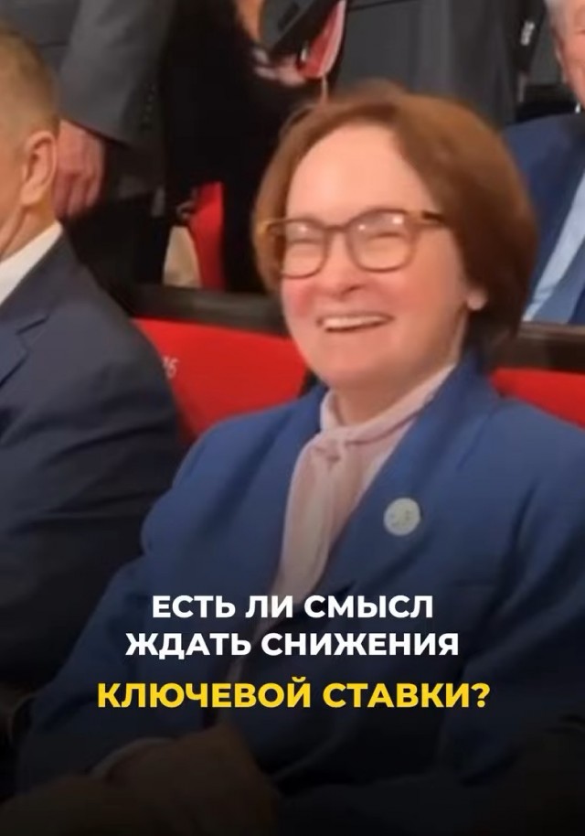 "У нас нет выхода, держитесь": глава Центробанка предупредила россиян, имеющих вклады и кредиты