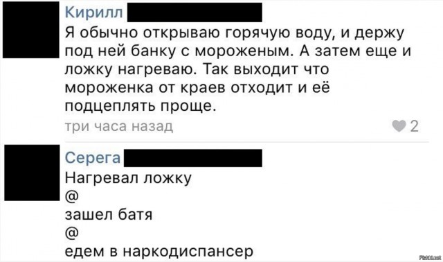 Как избавиться от зуда после укуса комара