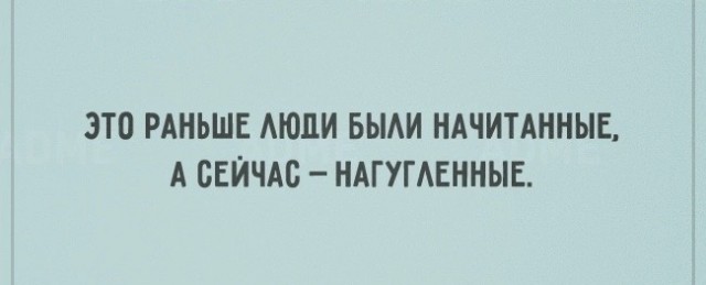 Завалялось тут случайно немного забавных картинок