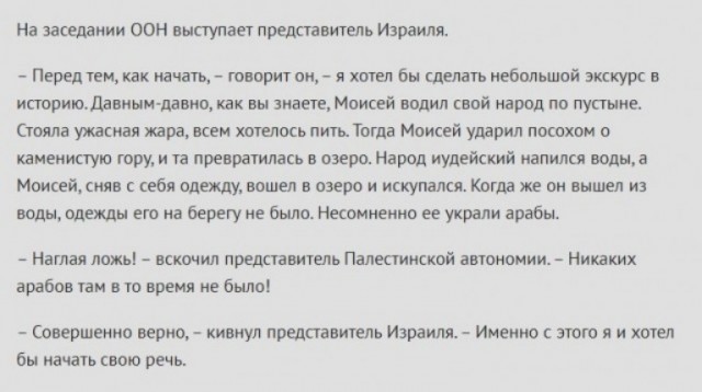 Как послать подальше, на языке дипломатии