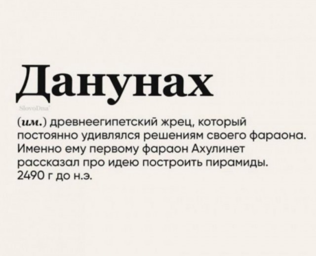 Как строили пирамиды? Минутка инженерного "чуда"