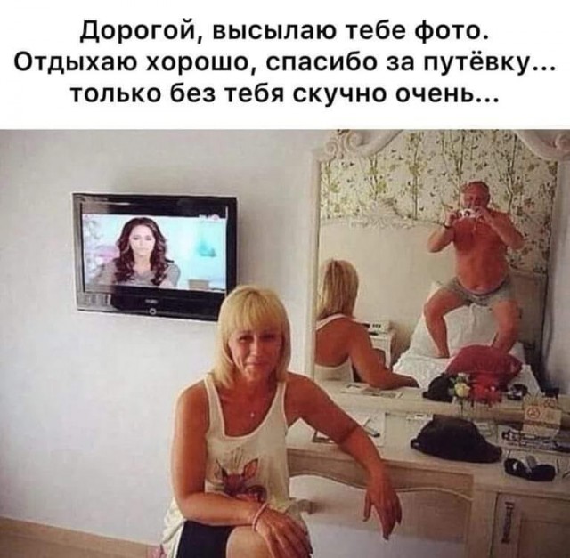 Так себе картинки 23.09.24