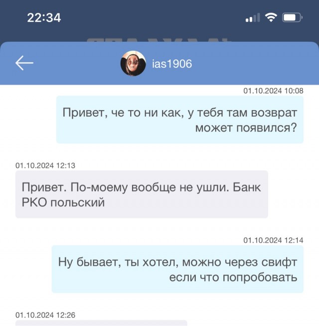 От сумы и тюрьмы не зарекайся...