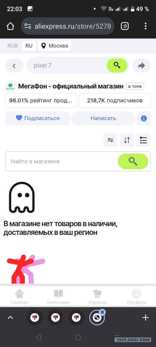 На Алиэкспресс появилась сувенирная купюра 3000 рублей с изображением Киева