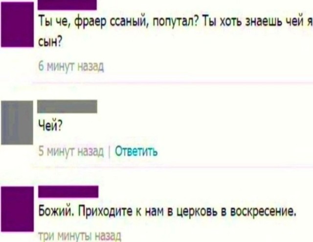 Нуштош 17.10.2024
