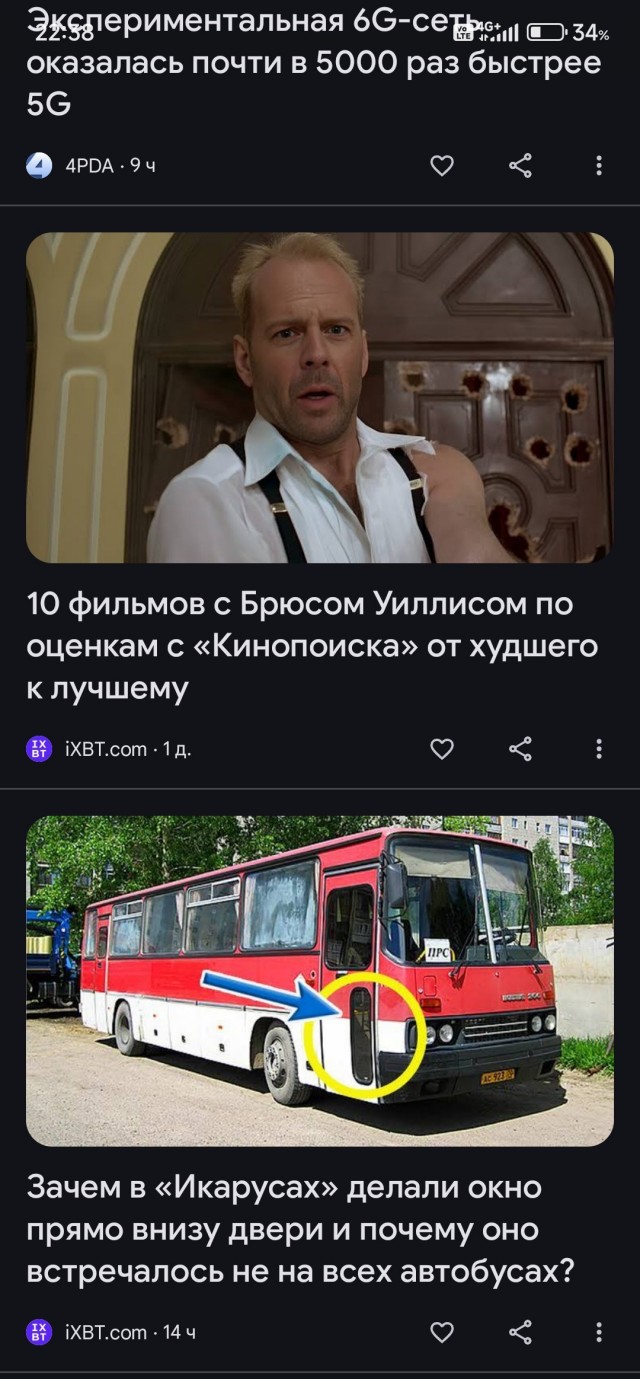 Зачем в «Икарусах» делали окно прямо внизу двери и почему оно встречалось не на всех автобусах?