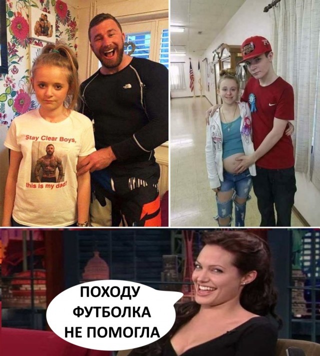 Так себе картинки 19.10.24
