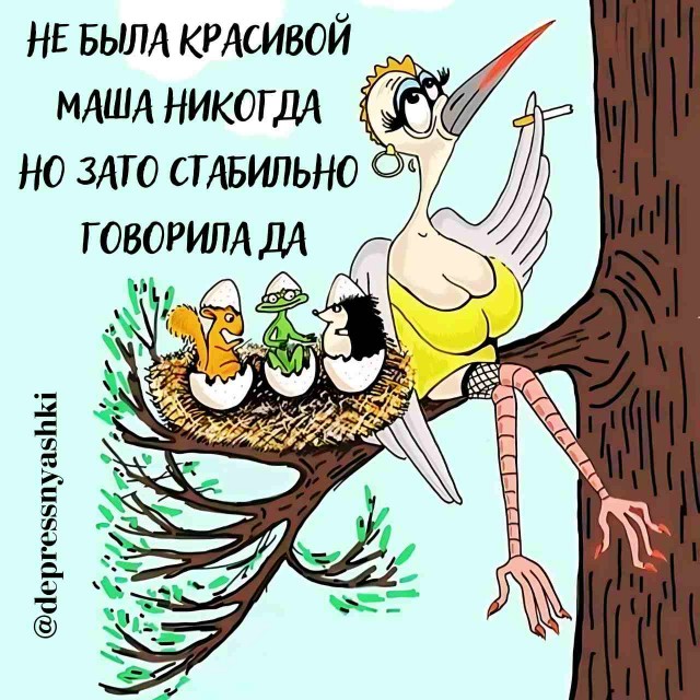 Картинки и стишки депресняшки - 5