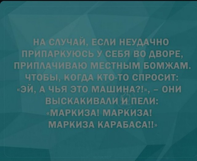 В Волгограде 4 мужика пришли разбираться…