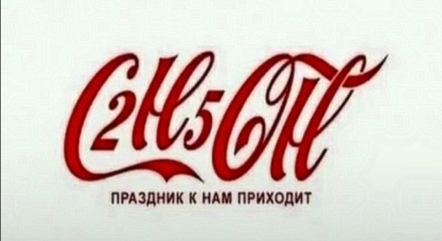 Так себе картинки 28.12.24