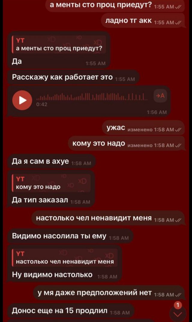 Развод школьников