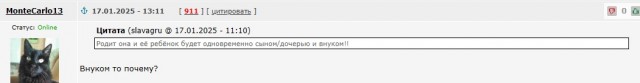 Цыганская наследница взяла в мужья сына