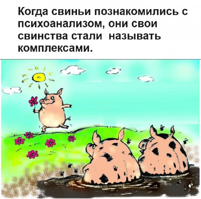 Картинки разные с надписями и без