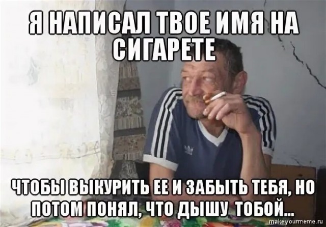 Интересный парадокс: почему есть «нищие» мужчины, но при этом нет «нищих» женщин