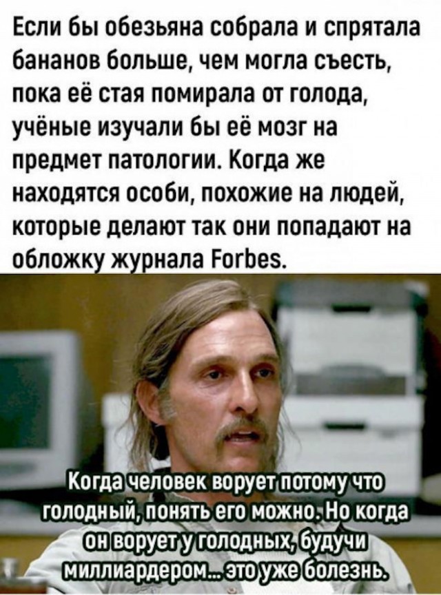 Веселые картинки в понедельник (24.03)