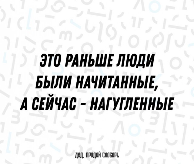 ЯПовский ЛикБез