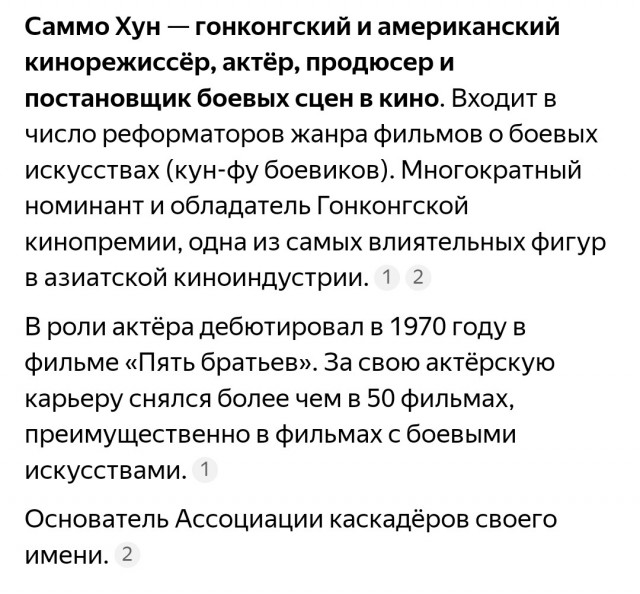 Тот самый "Китайский городовой". Помните такой сериал показывали в конце 90-х?