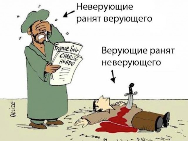 Слава Богу - я атеист 24