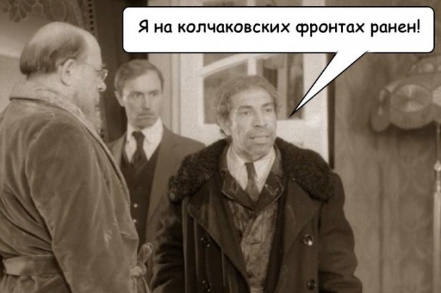 Молодой ветеран