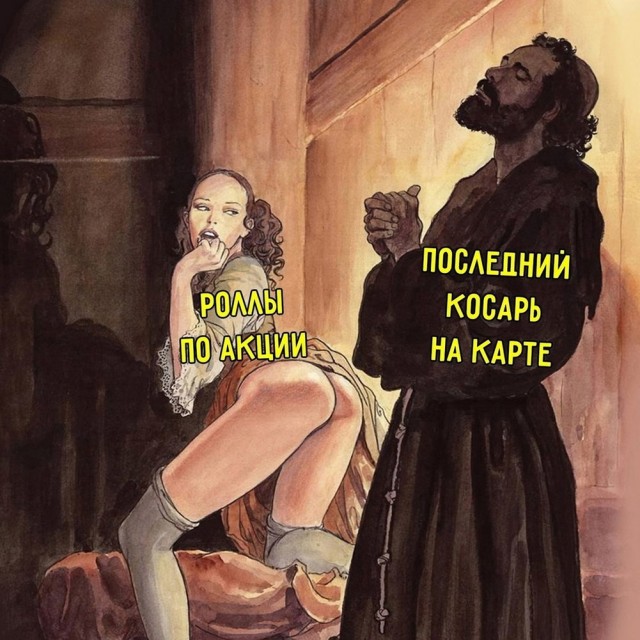 Маленькая пятница 21.05.25