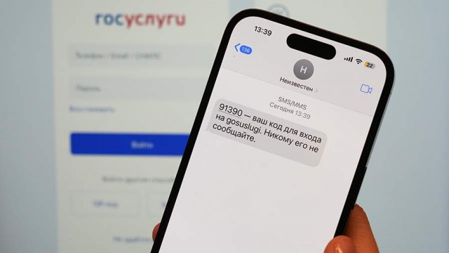 На «Госуслуги» добавят возможность назначать доверенное лицо для подтверждения смены пароля, заявил глава Минцифры Шадаев