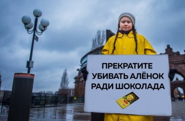 Грета Тунберг поплыла в Сектор Газа