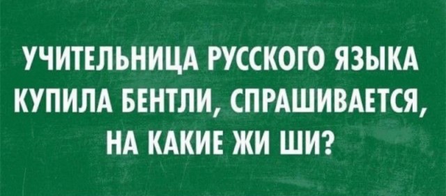 Подборка мемчиков за пол дня