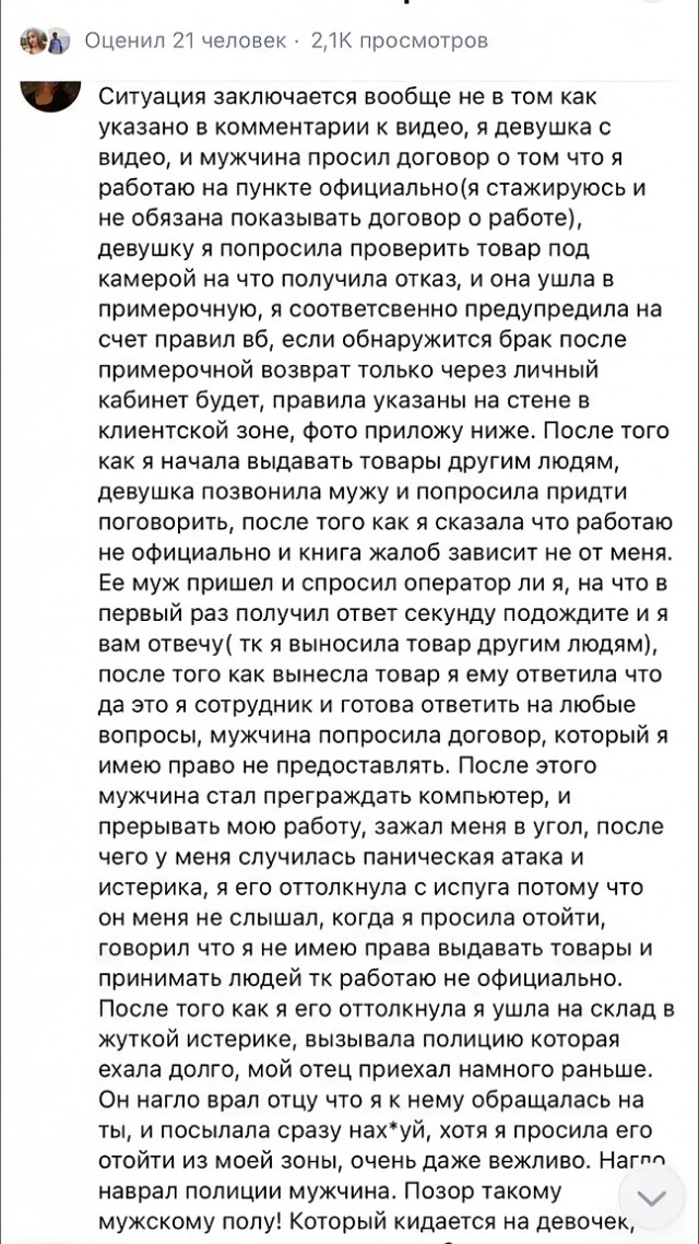 Бородатый наводит свои порядки