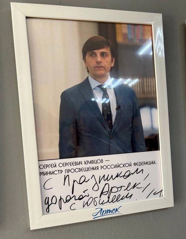 Министр образования Эстонии не смогла ответить, сколько будет 8 умножить на 4