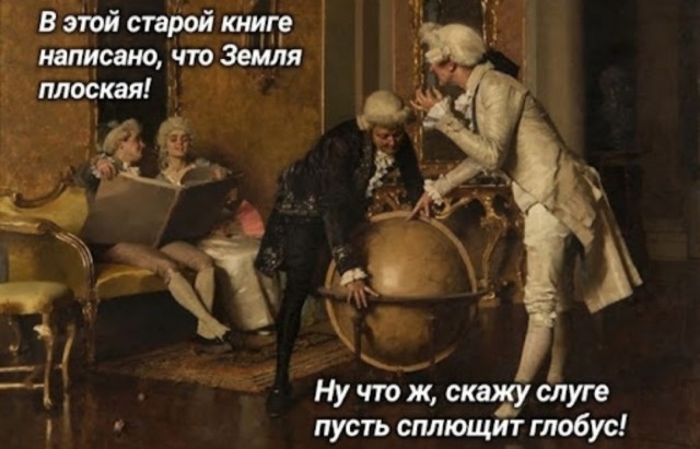 Нуштош 04.07.2025. Обитатели обители теней (s4e2)