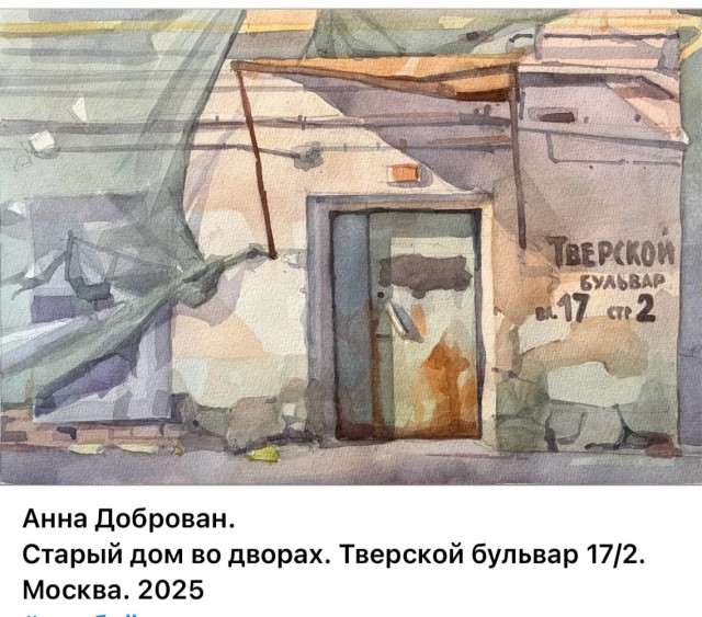 Акварели