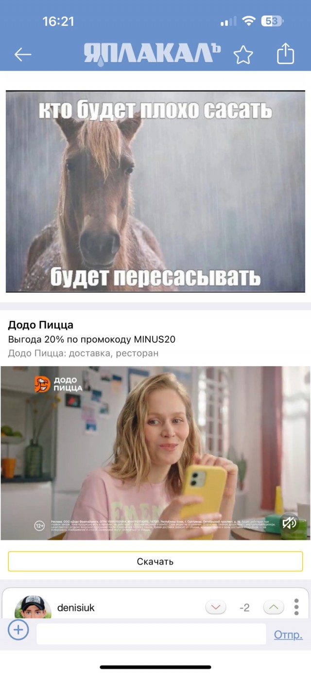 Давно не было....