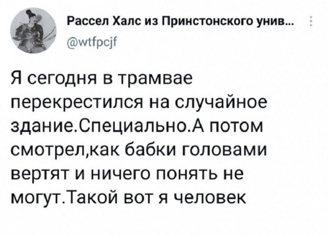 Так себе картинки 29.07.25