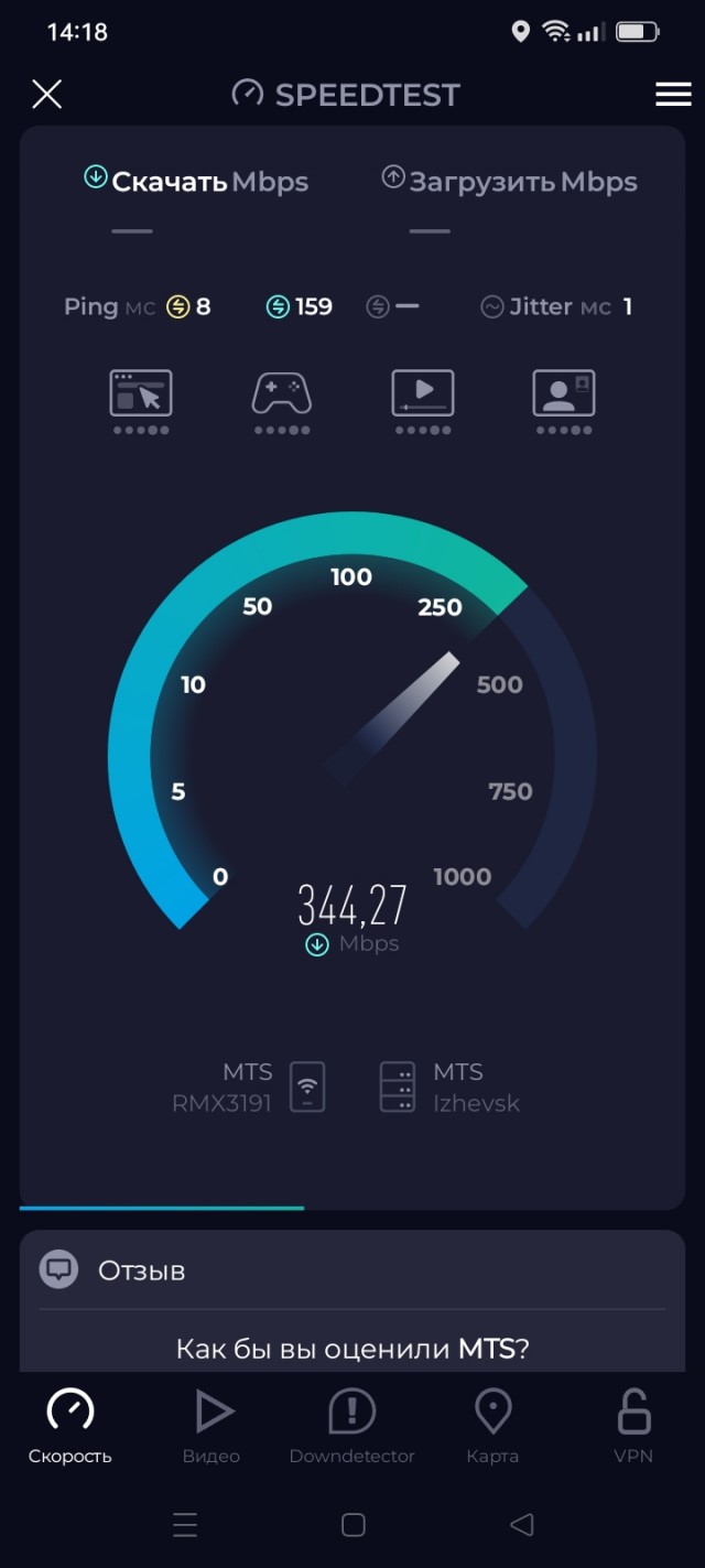 Роскомнадзор заблокировал в РФ сервис по замеру скорости интернета Speedtest