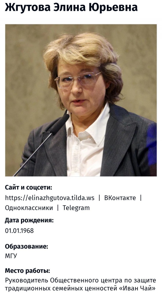 В РФ предложили штрафовать за поиск порнографии