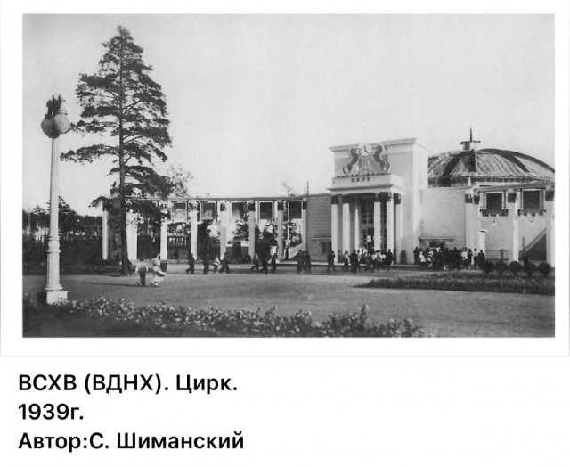 Москва и москвичи. Двадцатый век. 03.08.25
