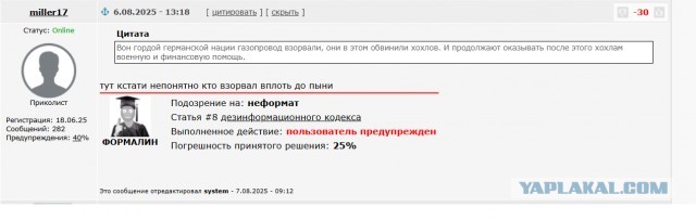Как украсть 1,7 миллиарда и избежать наказания. Или кому на руси жить хорошо...