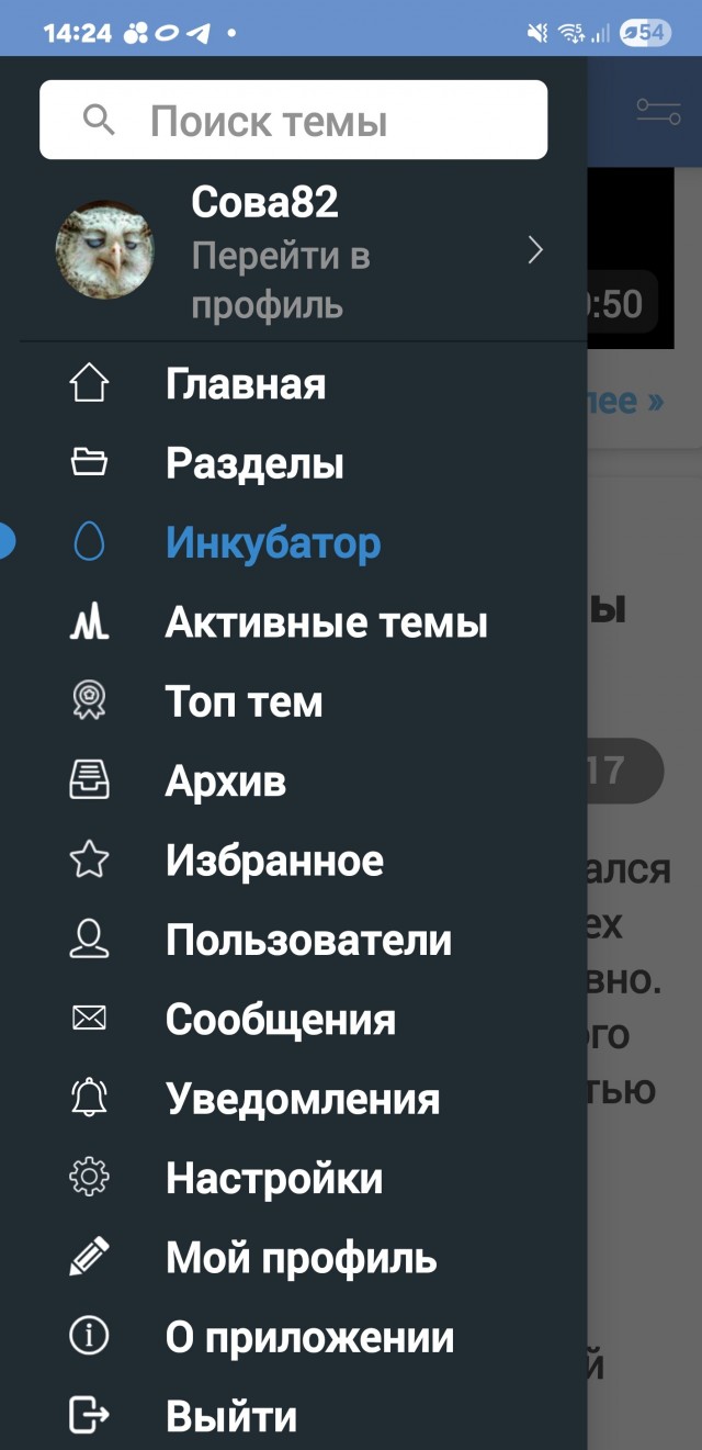 Рви меха или как перестать постить баяны на ЯП