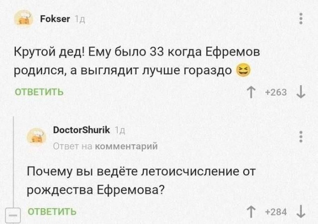 Это к нам менты что ли?