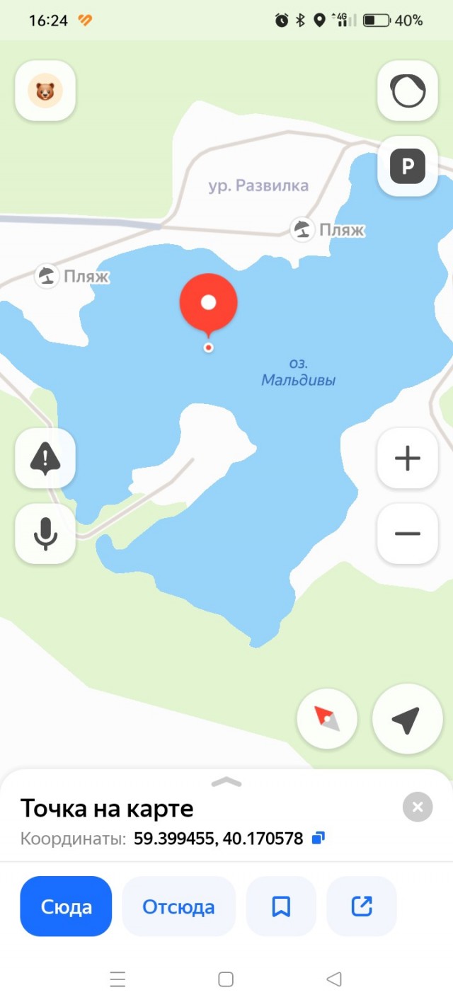 Как я на Мальдивы ездил
