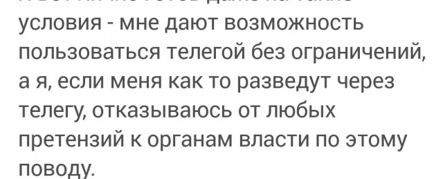 В Max опровергли появившуюся в сети информацию, что приложение сервиса самостоятельно активирует камеру на ПК